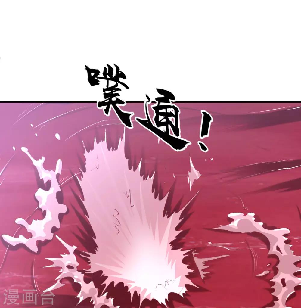 第43话 超级章鱼16