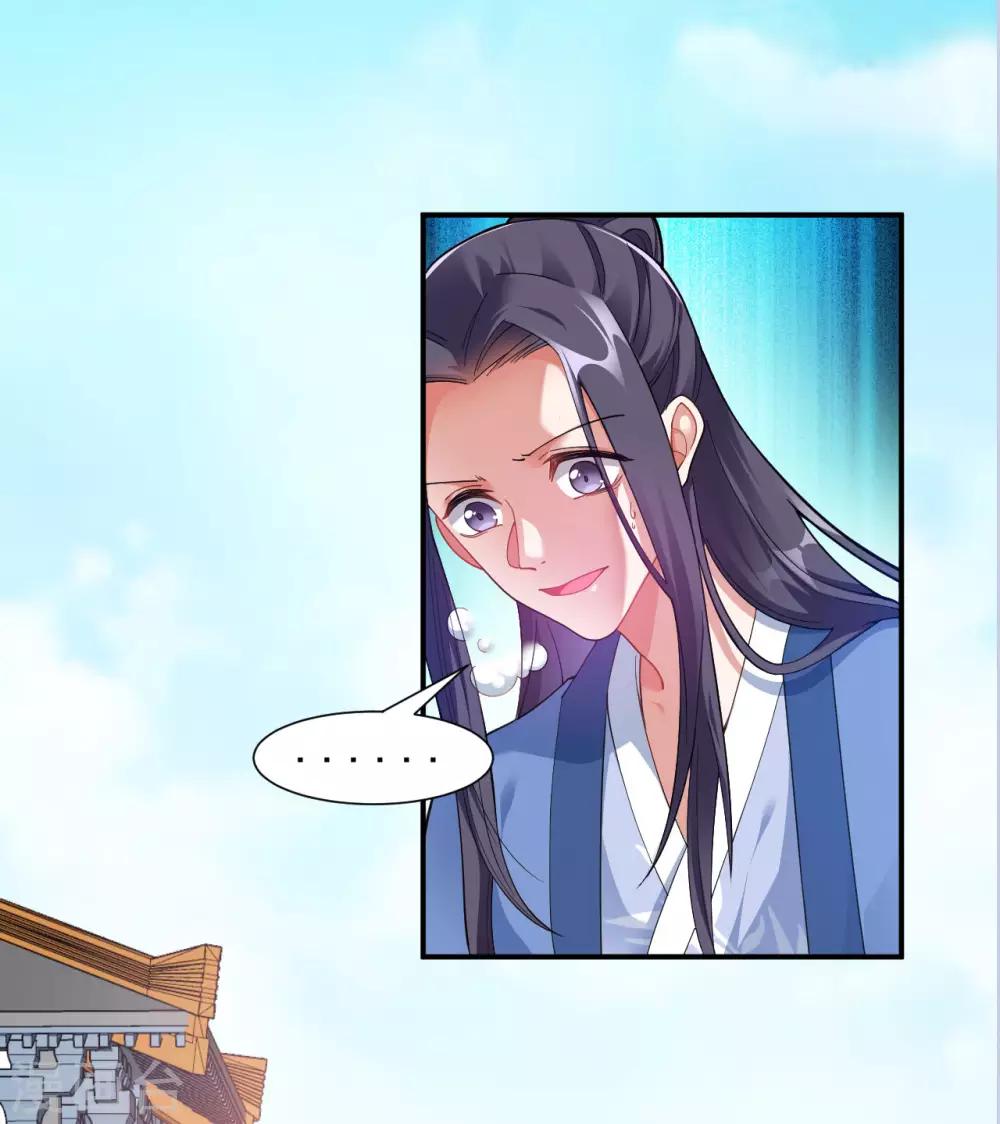 第1话 坑爹的穿越！！56
