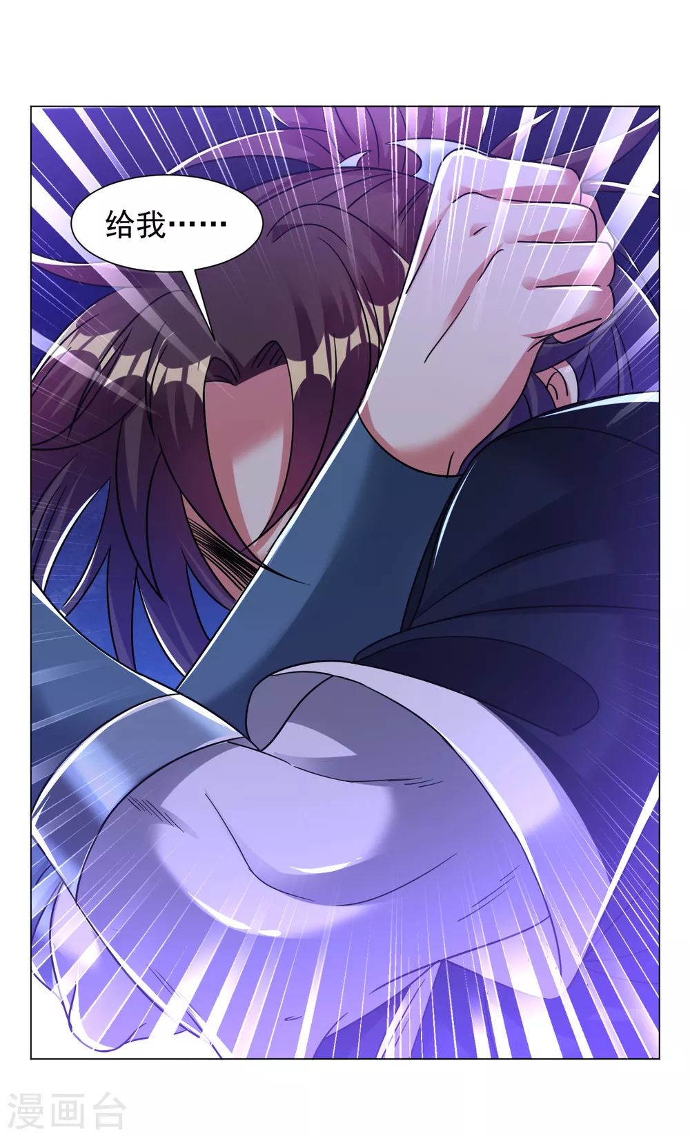 第150话 融合晋级！11