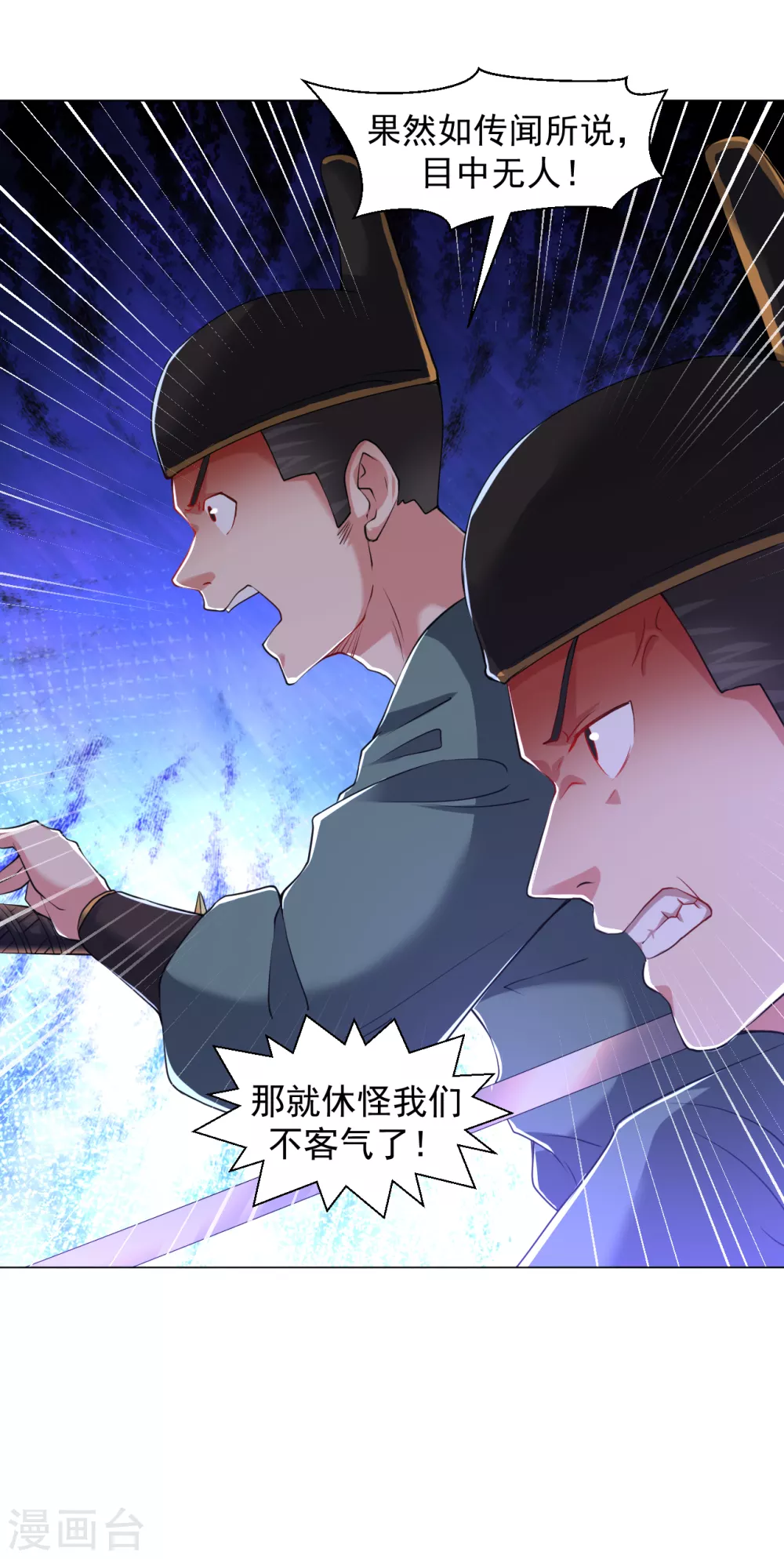 第142话 炼魂塔6