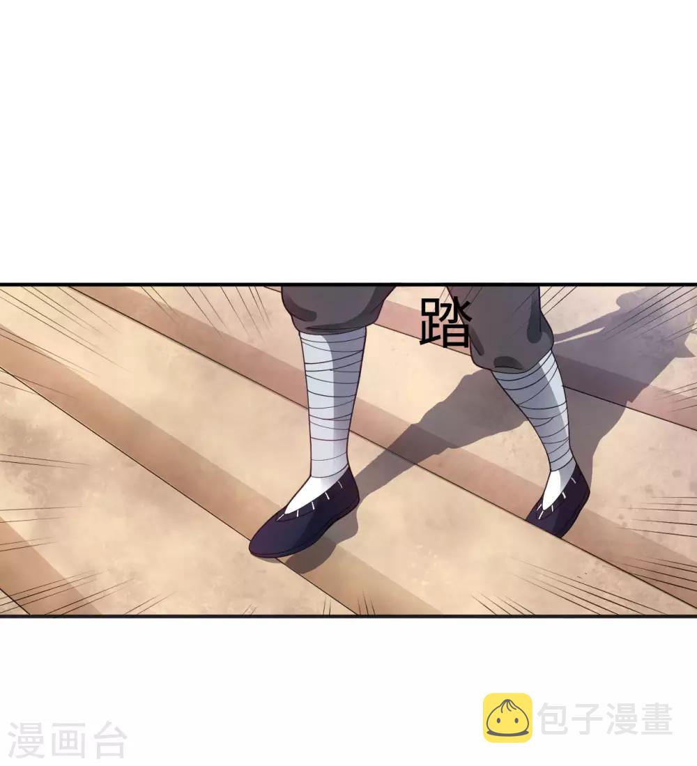 第4话 揍核心弟子的堂兄1