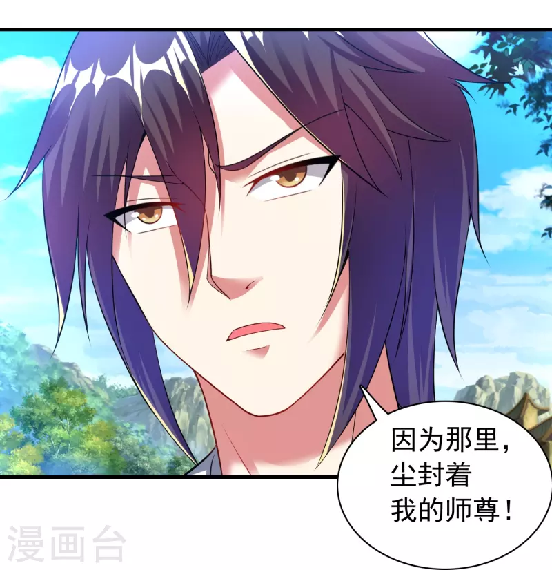 第189话 说到做到19