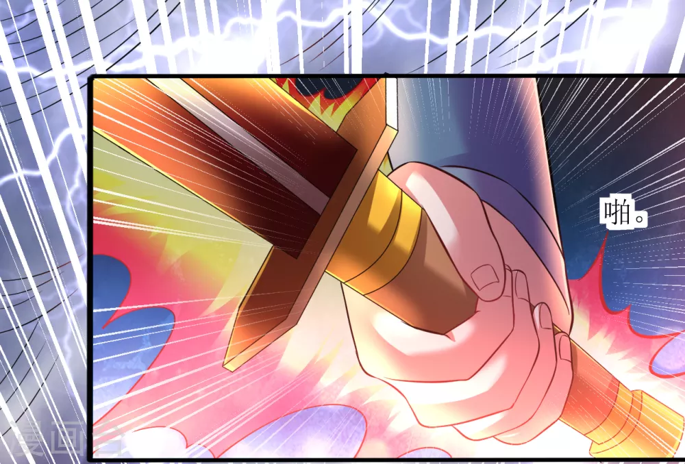 第168话 天魔引雷8