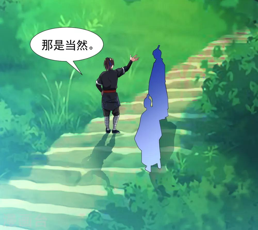 第13话 天女峰上仙女出浴2