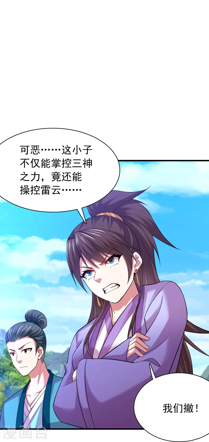 第189话 说到做到27