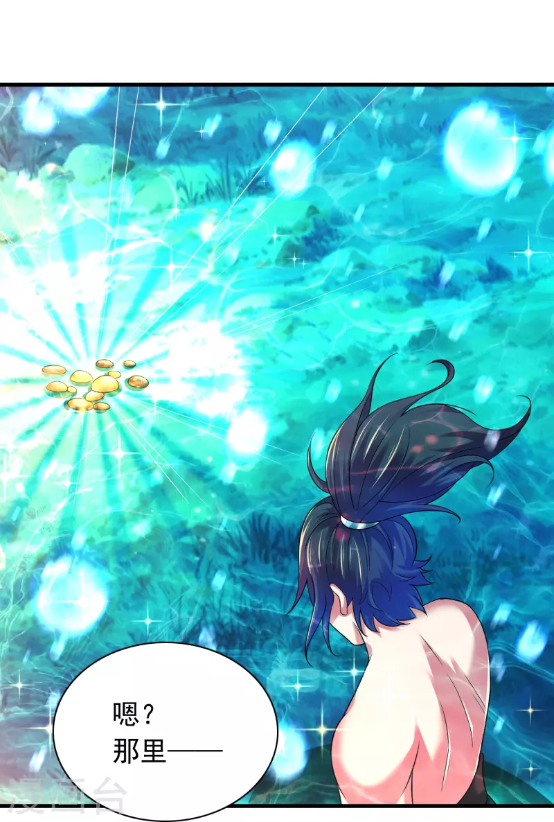 第190话 秘境神湖14