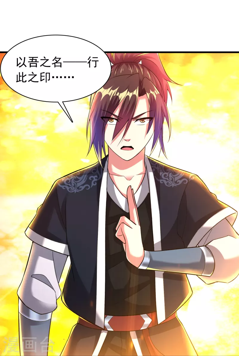 第194话 度魔6