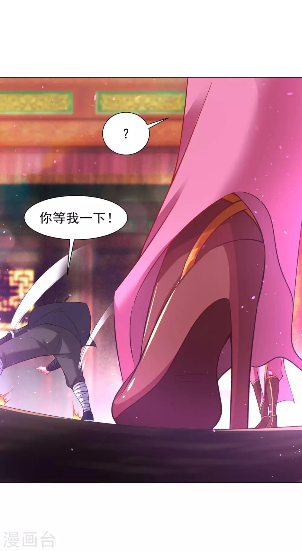 第83话 大婚在即16