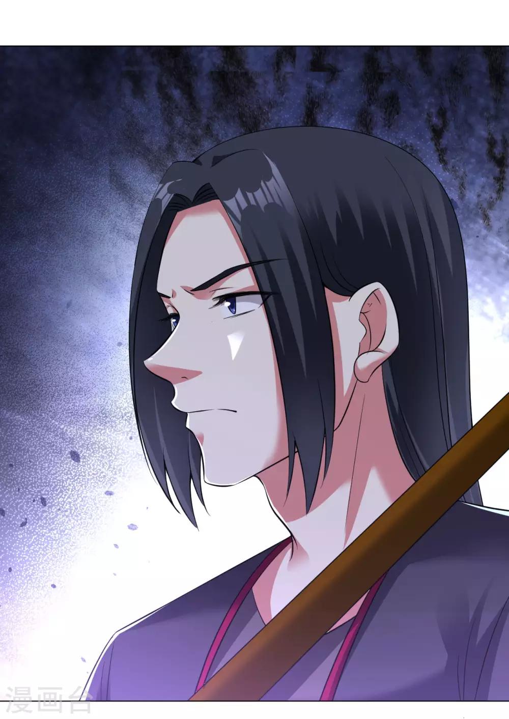 第85话 上古遗蹟9
