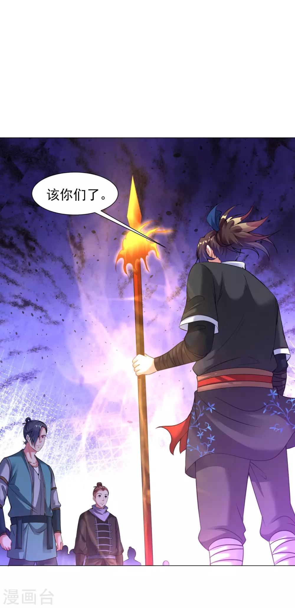 第64话 光门35