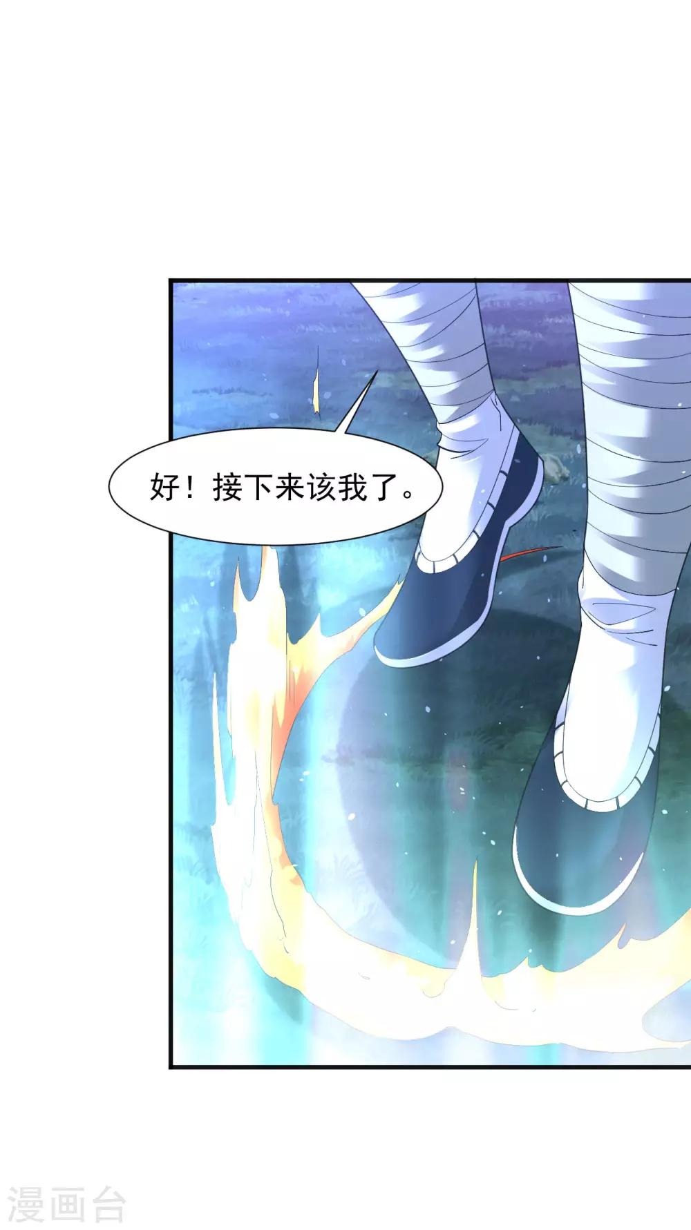 第52话 找麻烦？揍他们！34