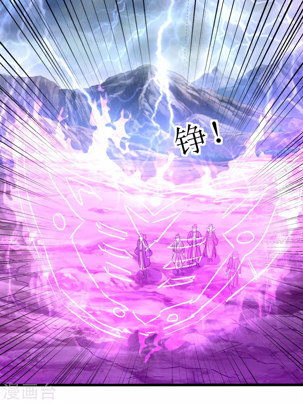第168话 天魔引雷5