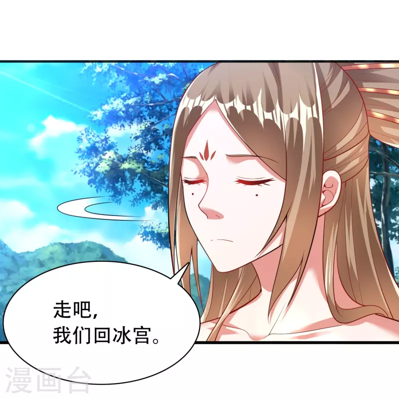 第196话 双宝融合9