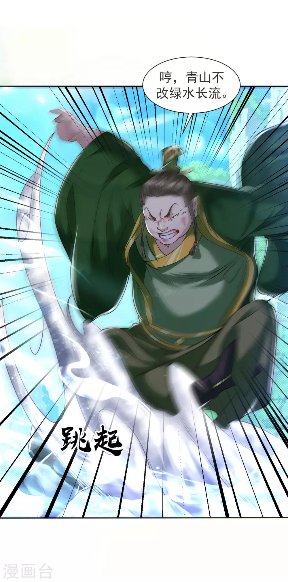 第104话 论战崖4
