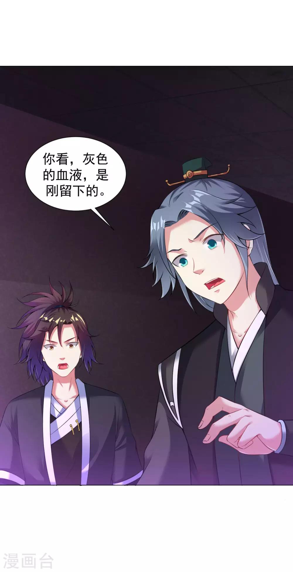 第67话 去死吧！4