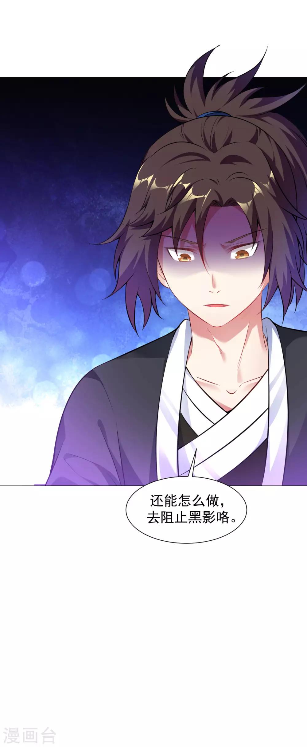 第66话 狗洞？31