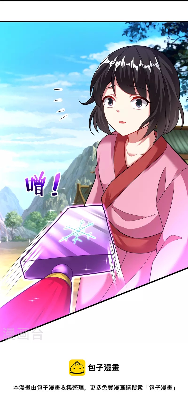 第196话 双宝融合34