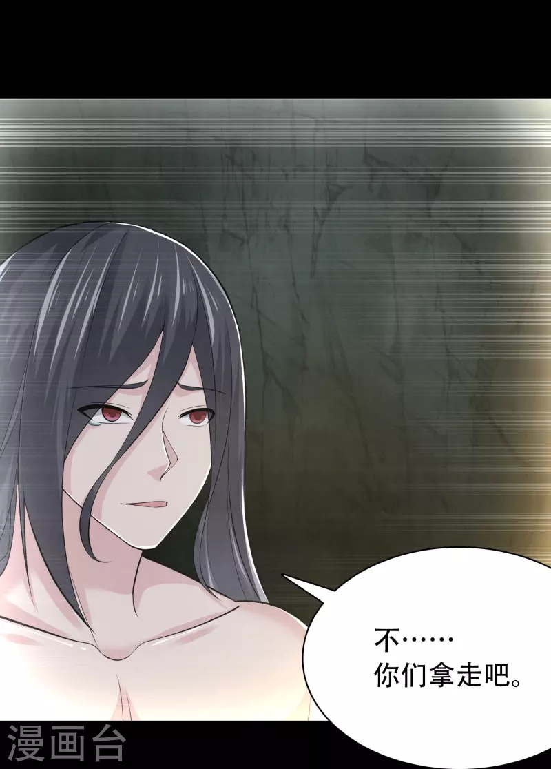 第196话 双宝融合5