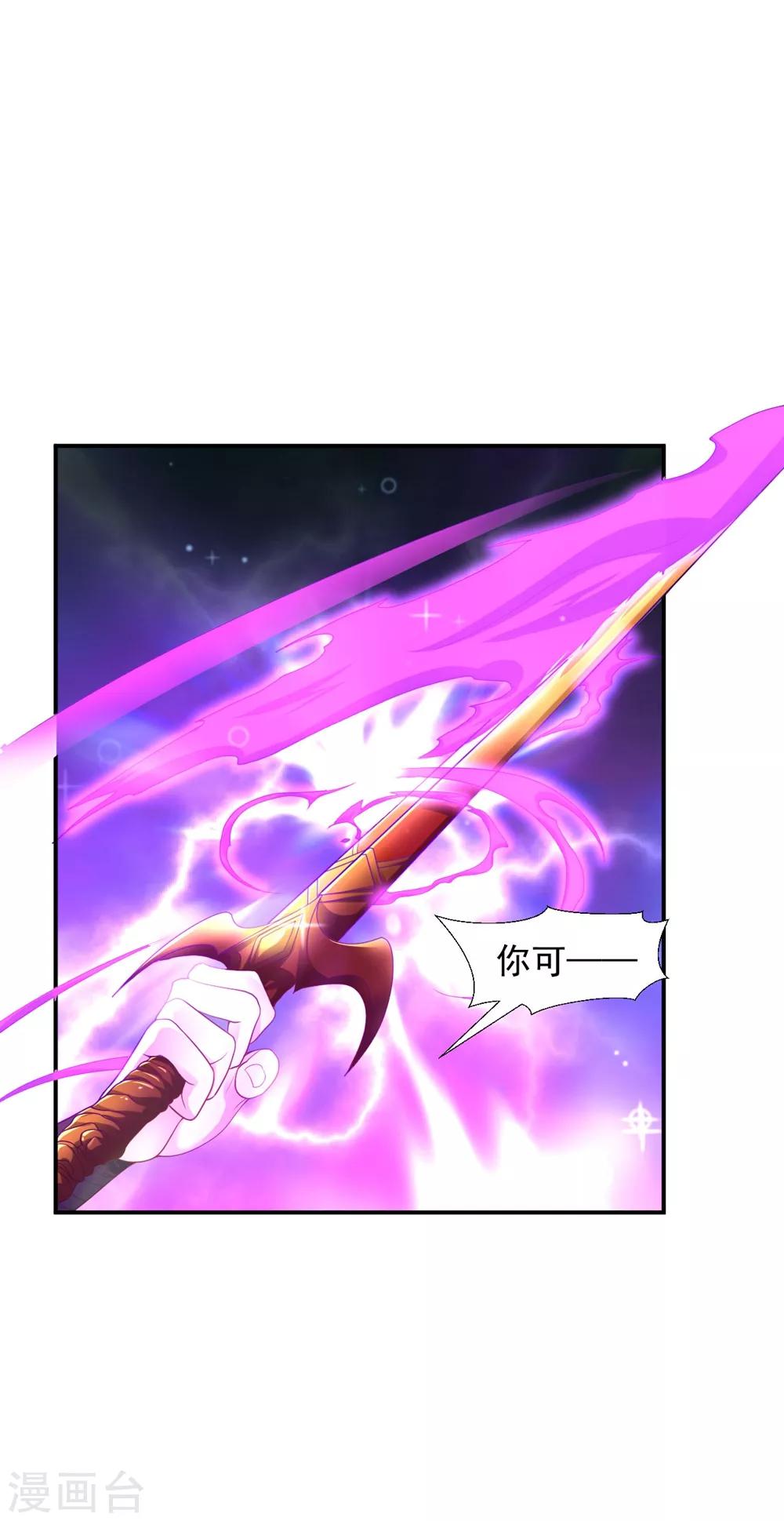 第25话 世界最硬？笑话31