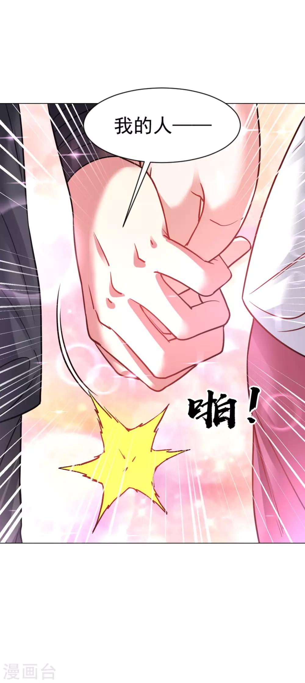 第115话 通缉要犯10