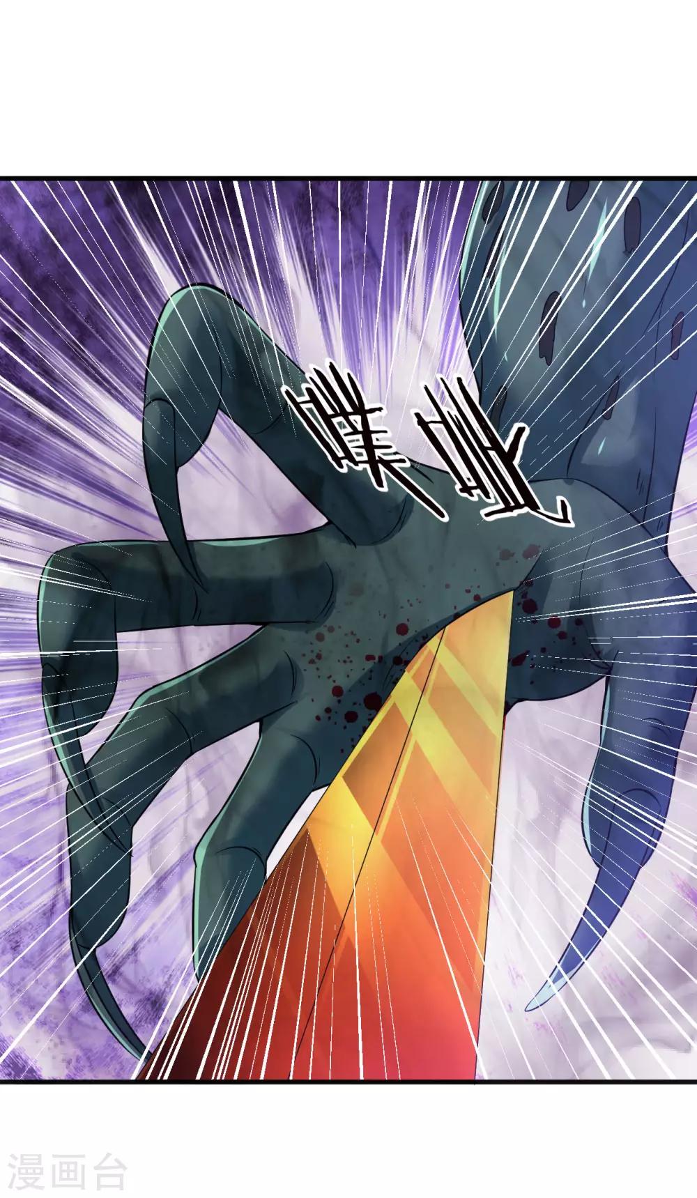 第61话 羣鬼乱舞27
