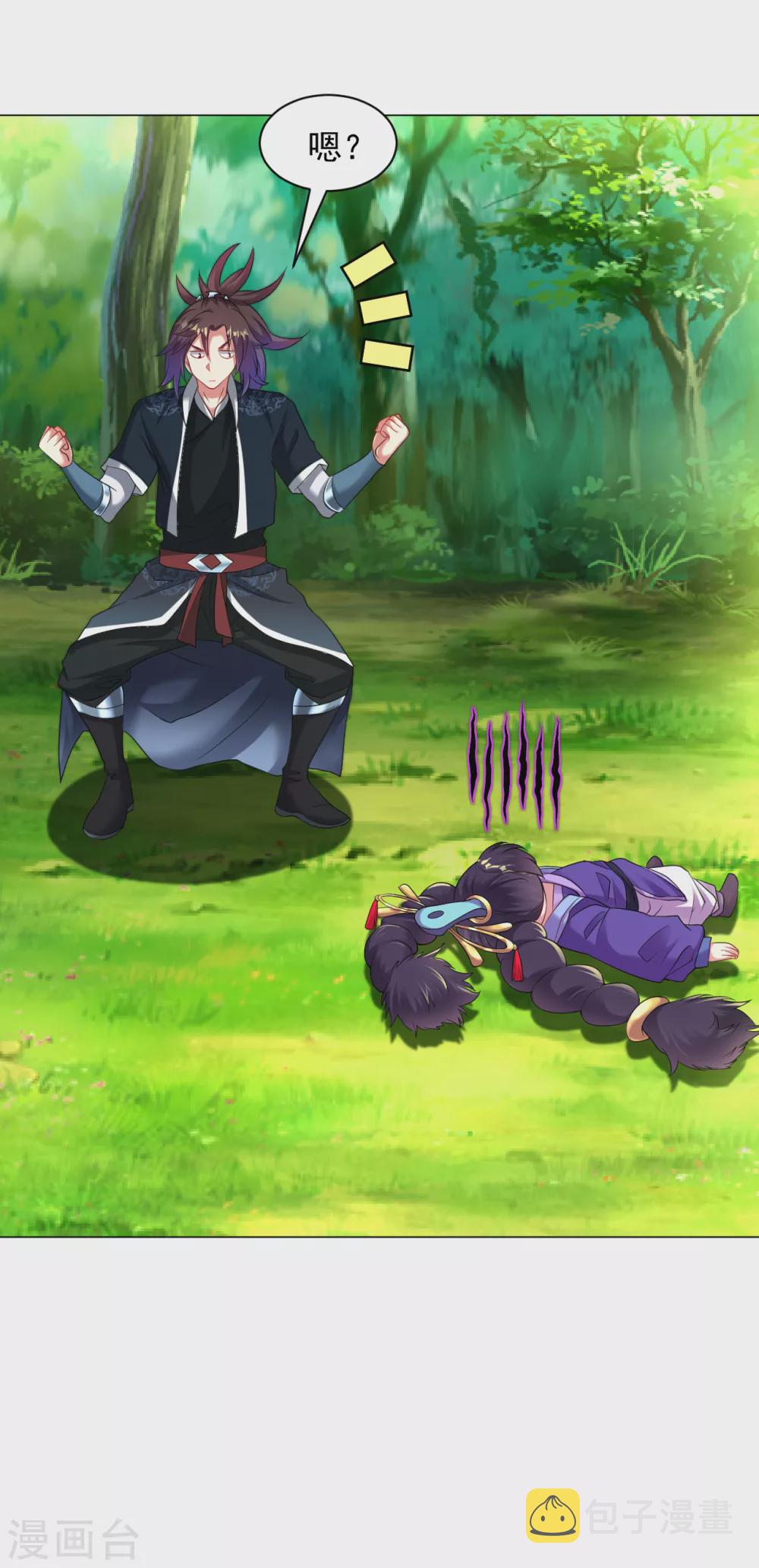 第158话 快放开我！6