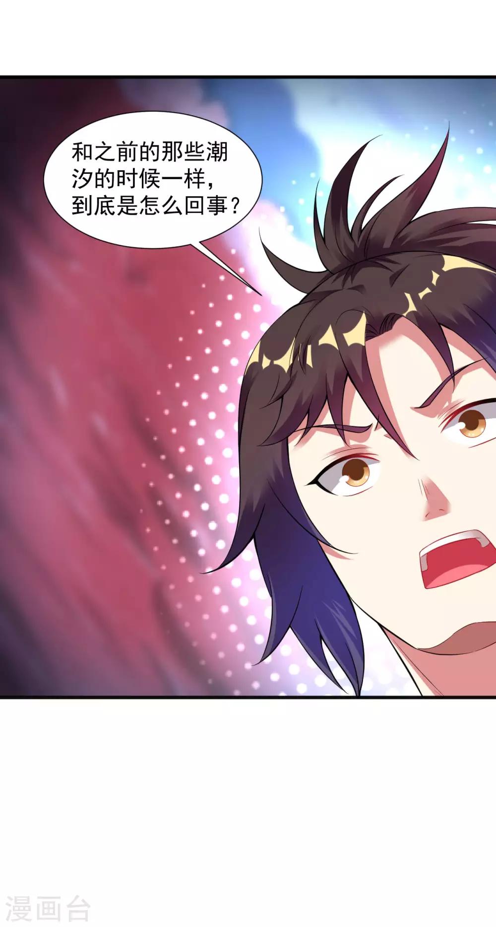 第45话 强抢海之心12