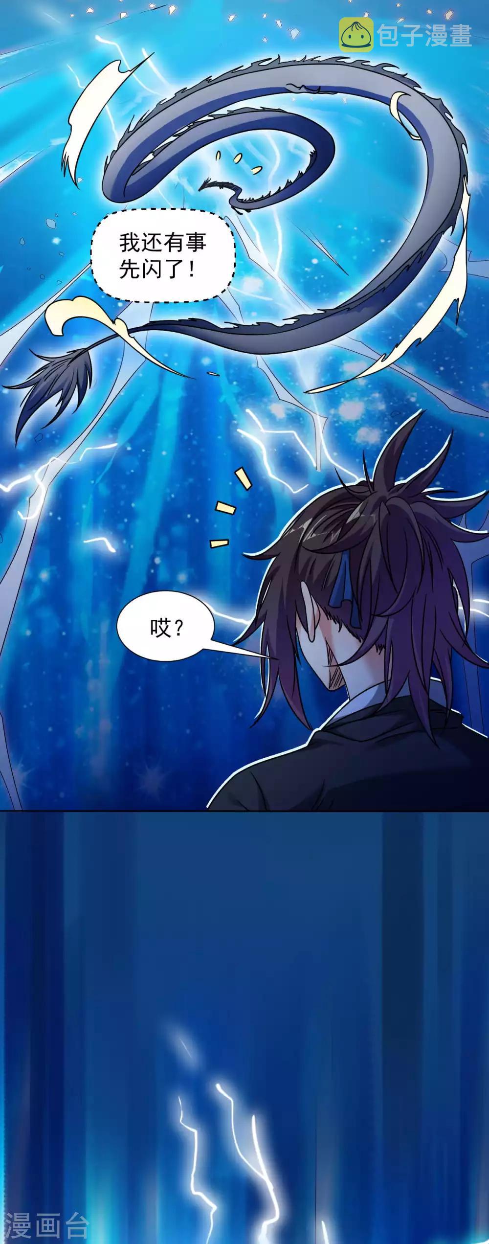 第129话 失传秘术4