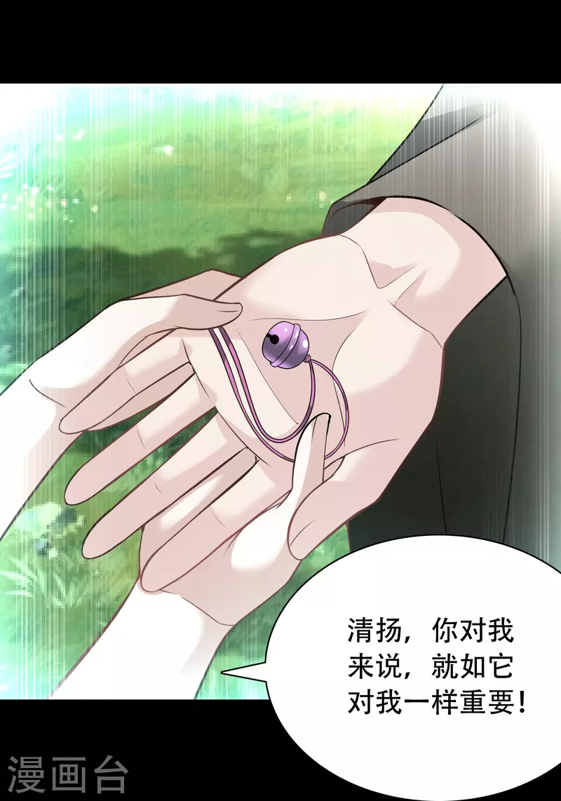 第195话 本命灵兵7
