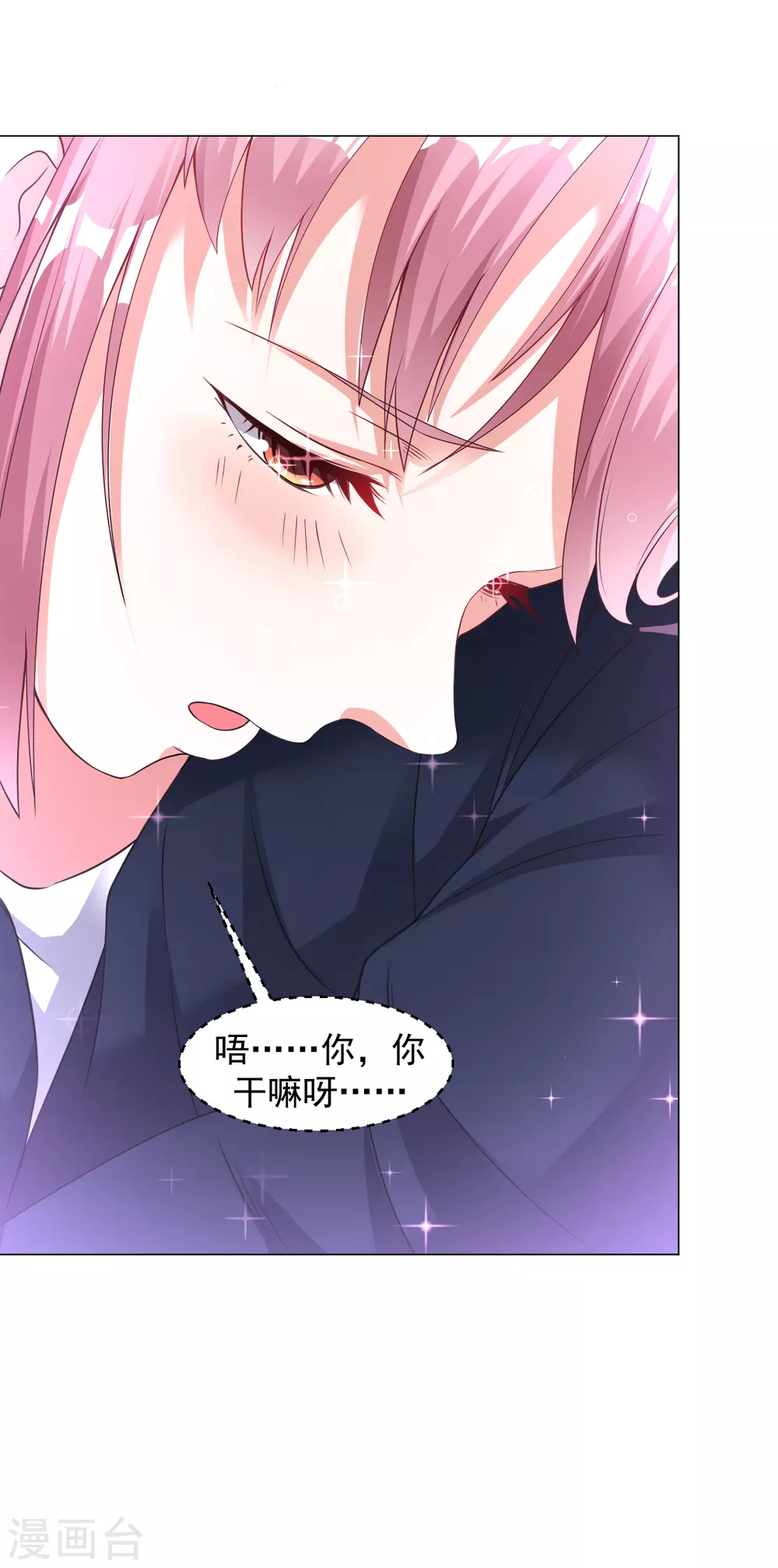 第140话 谢谢你！17