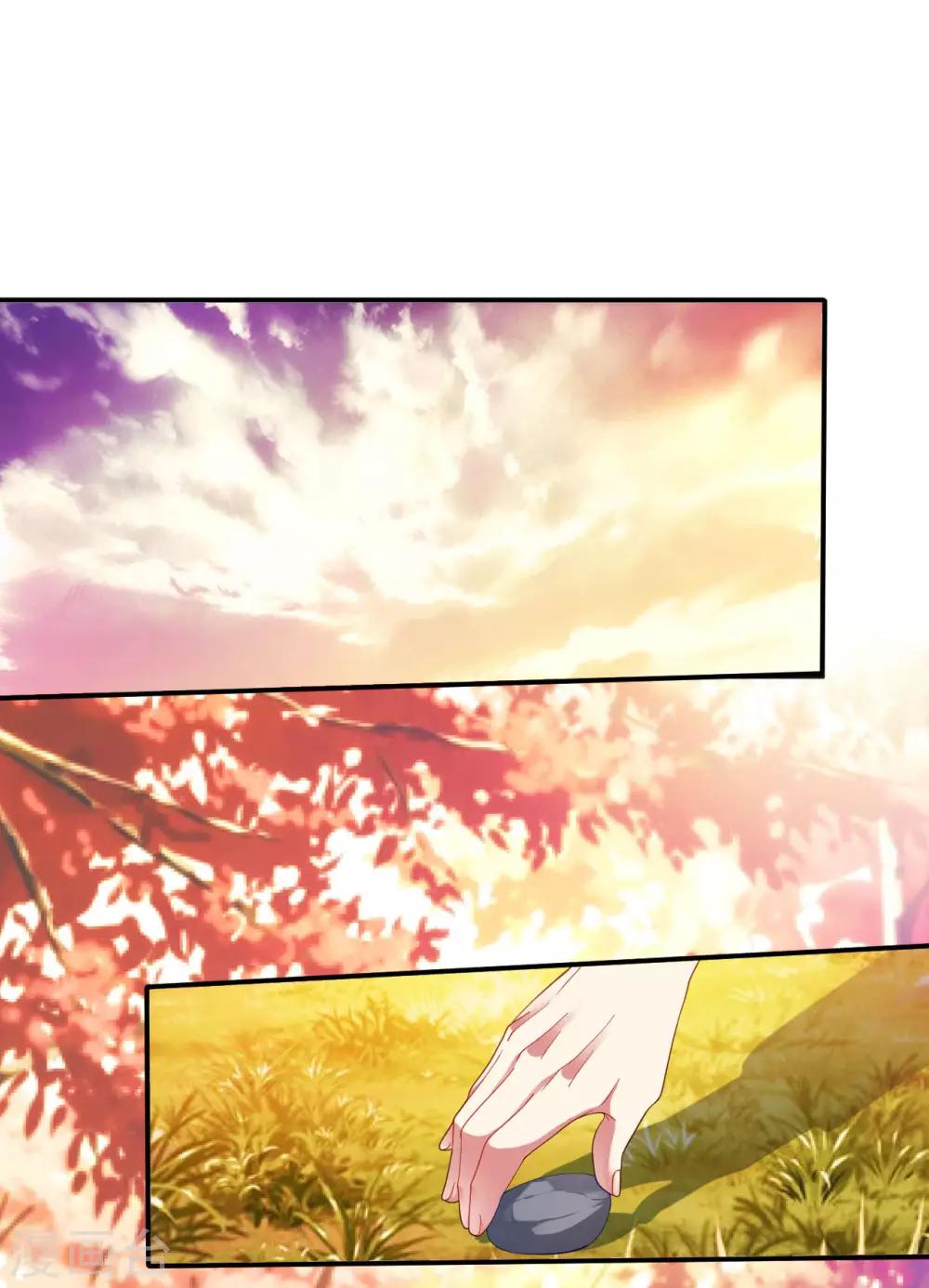 第3话 英雄救美？！9