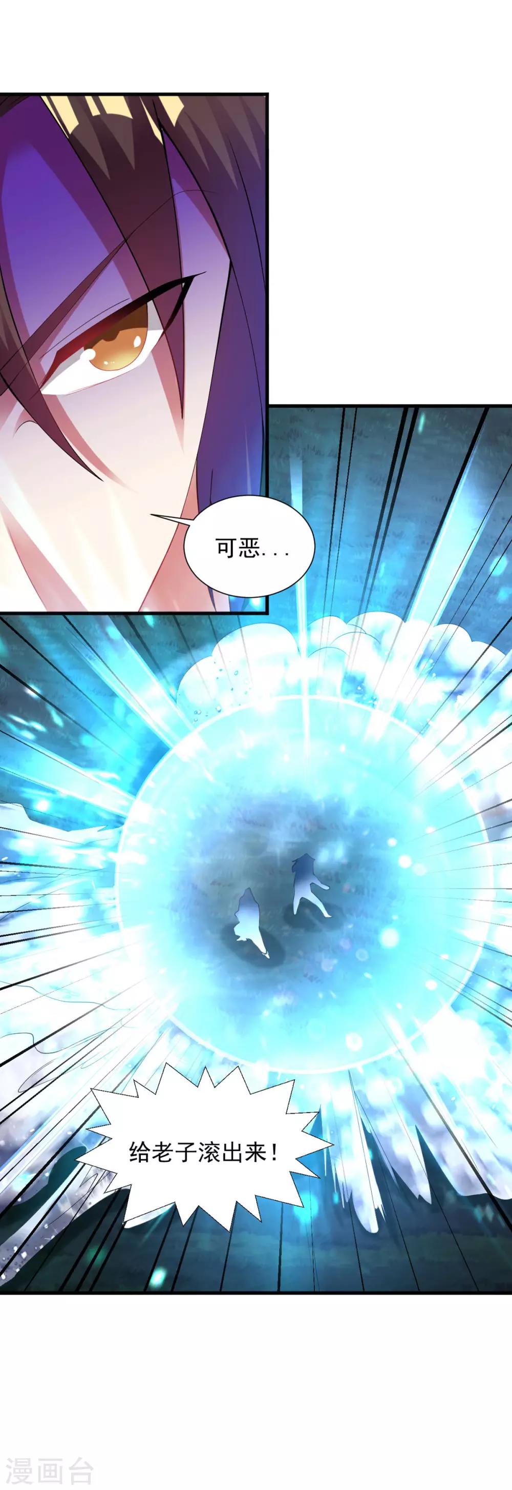 第54话 毛骨悚然31