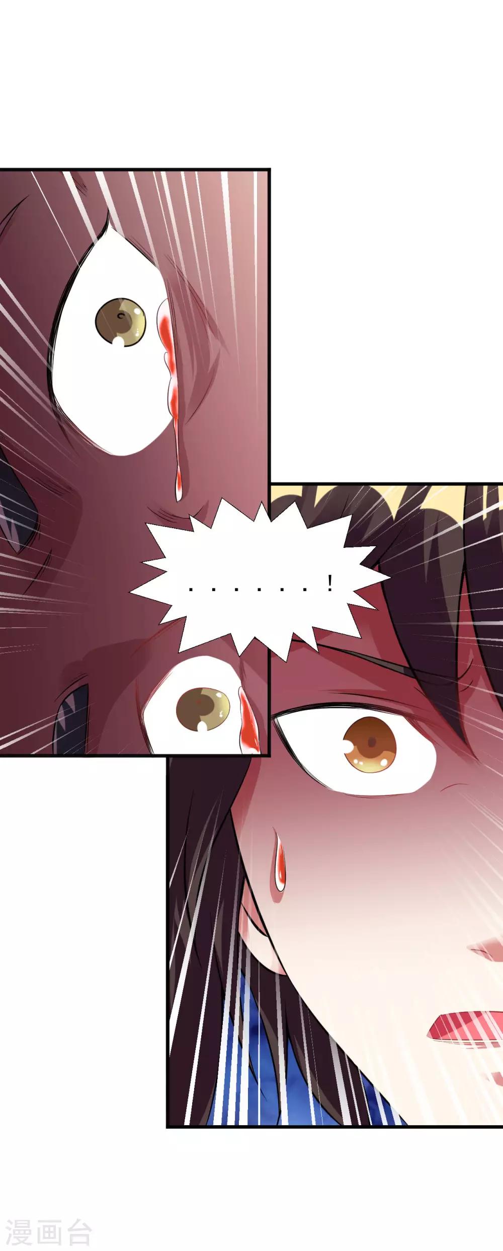 第55话 古陵屠阴灵12