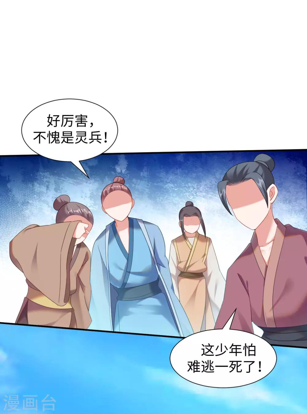 第5话 讨厌正人君子11
