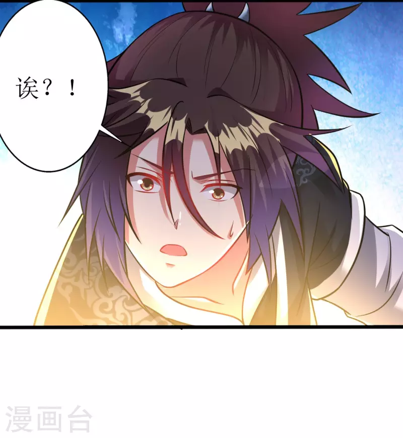 第177话 心魔侵蚀16