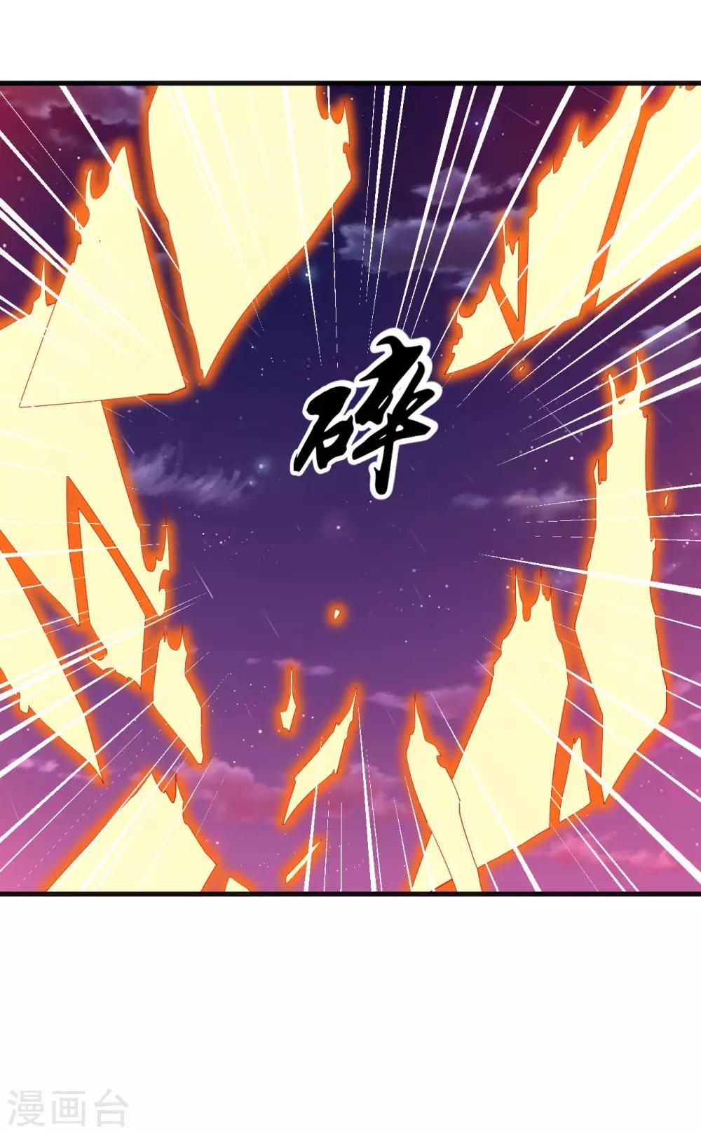 第48话 天地之力又如何30