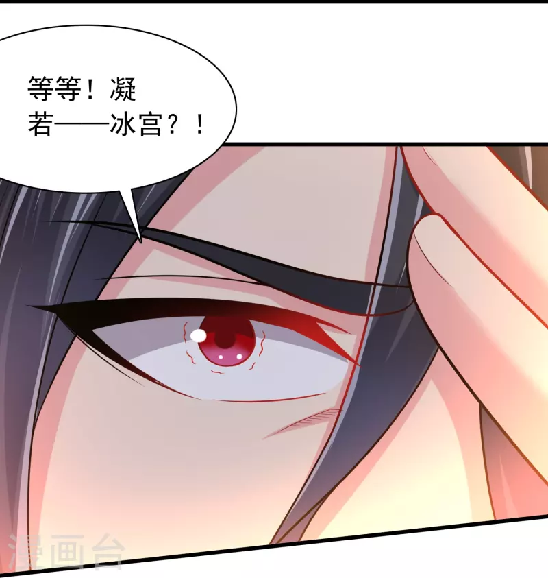 第194话 度魔14