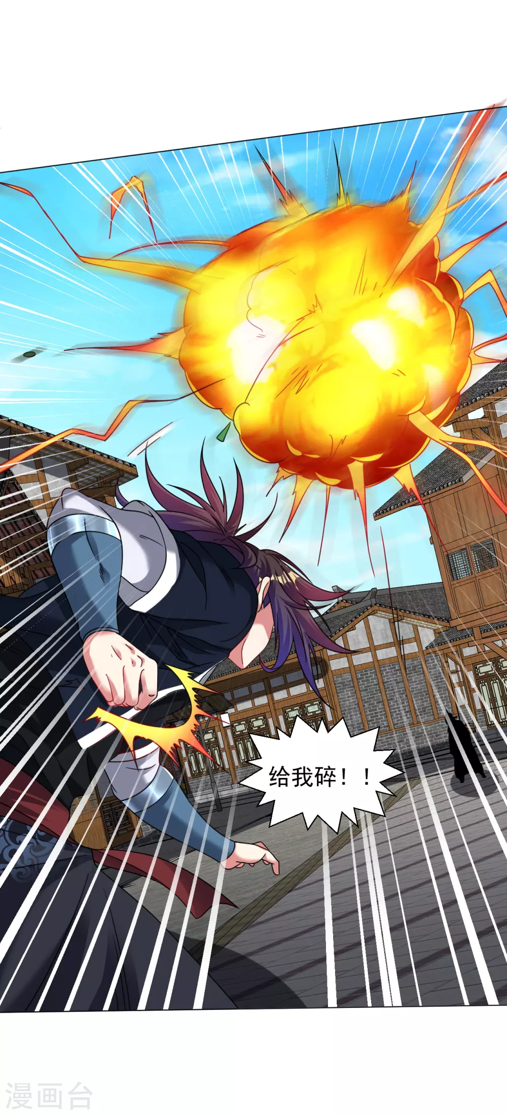 第143话 你打算怎麽杀我？13
