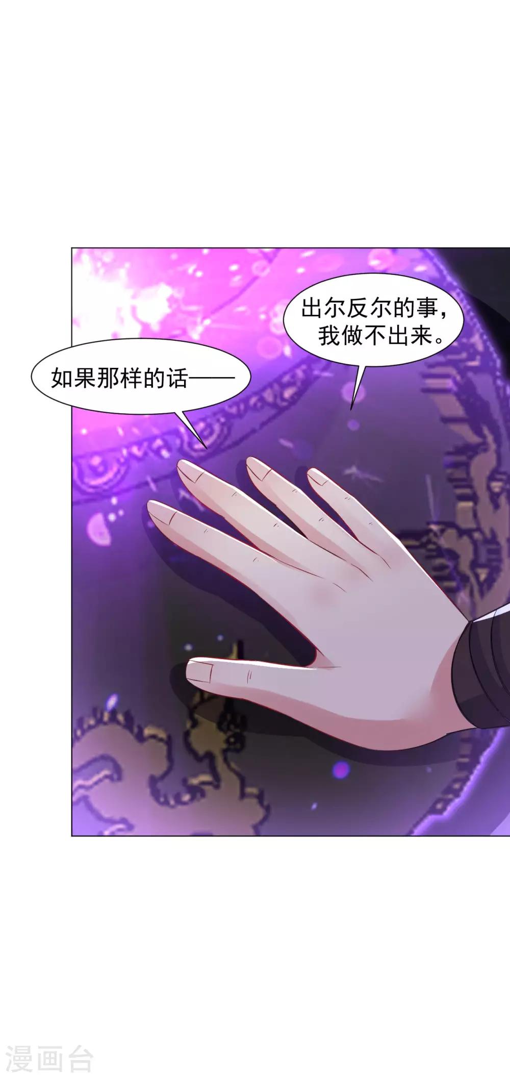 第66话 狗洞？34