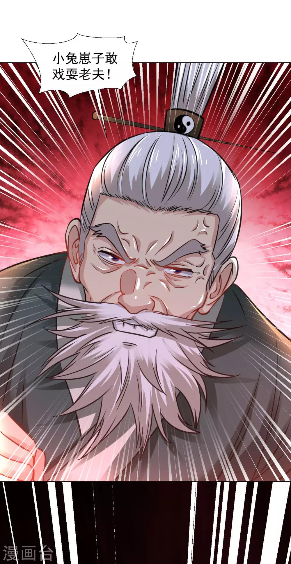 第100话 那就试试！13