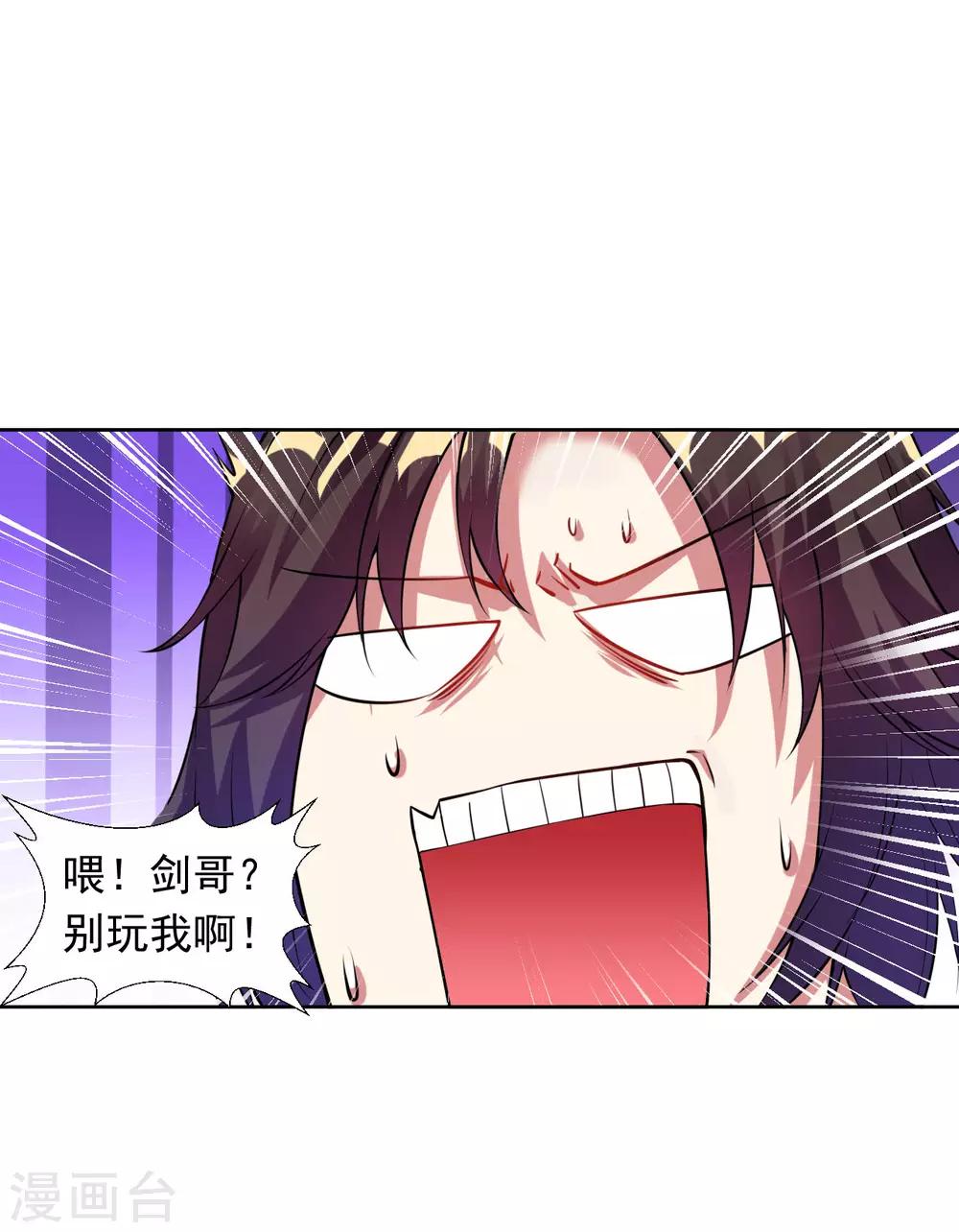 第30话 炎火之森浴血围杀7