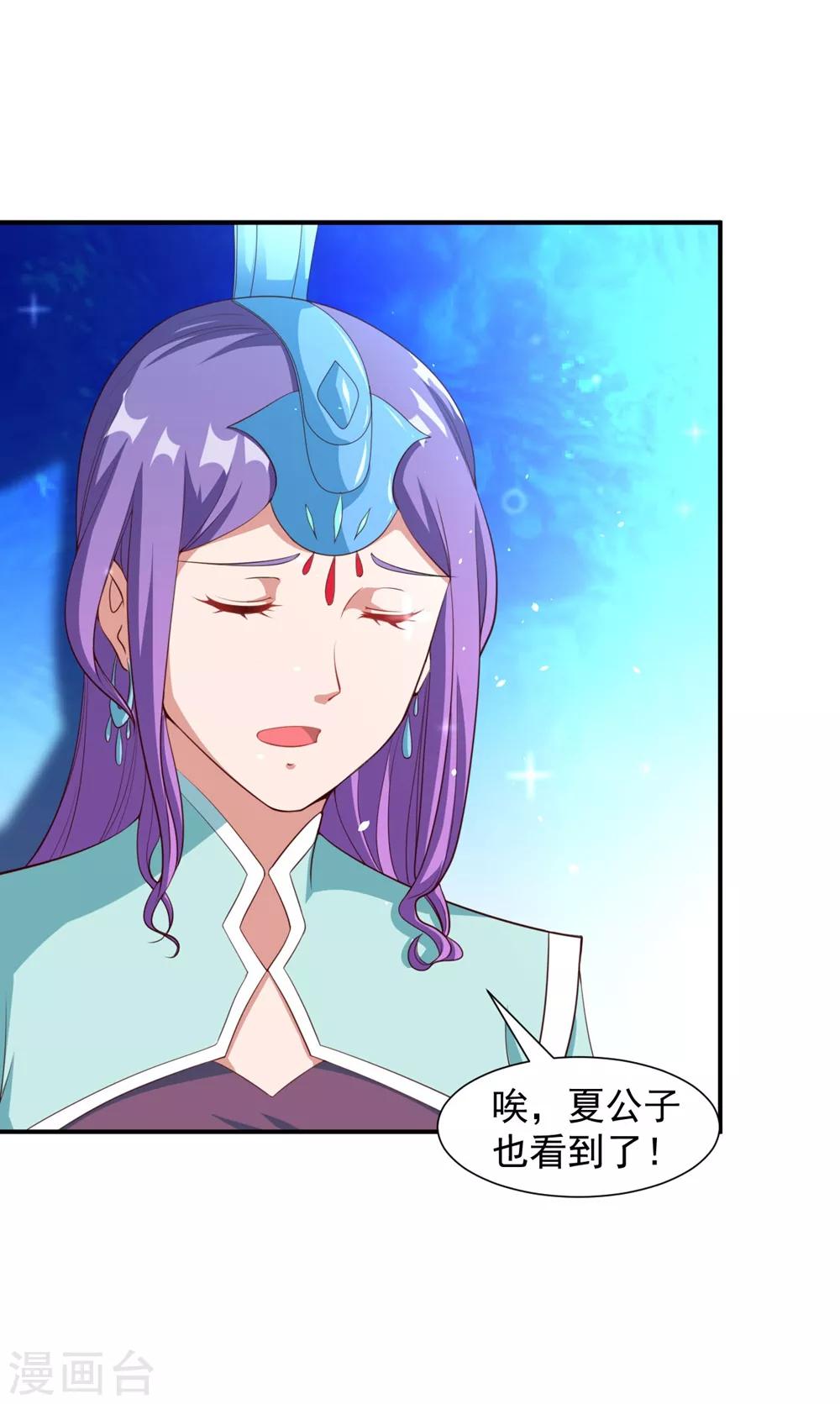 第25话 世界最硬？笑话7