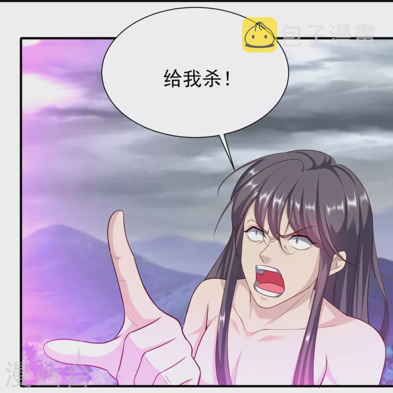 第211话 禁武结界13