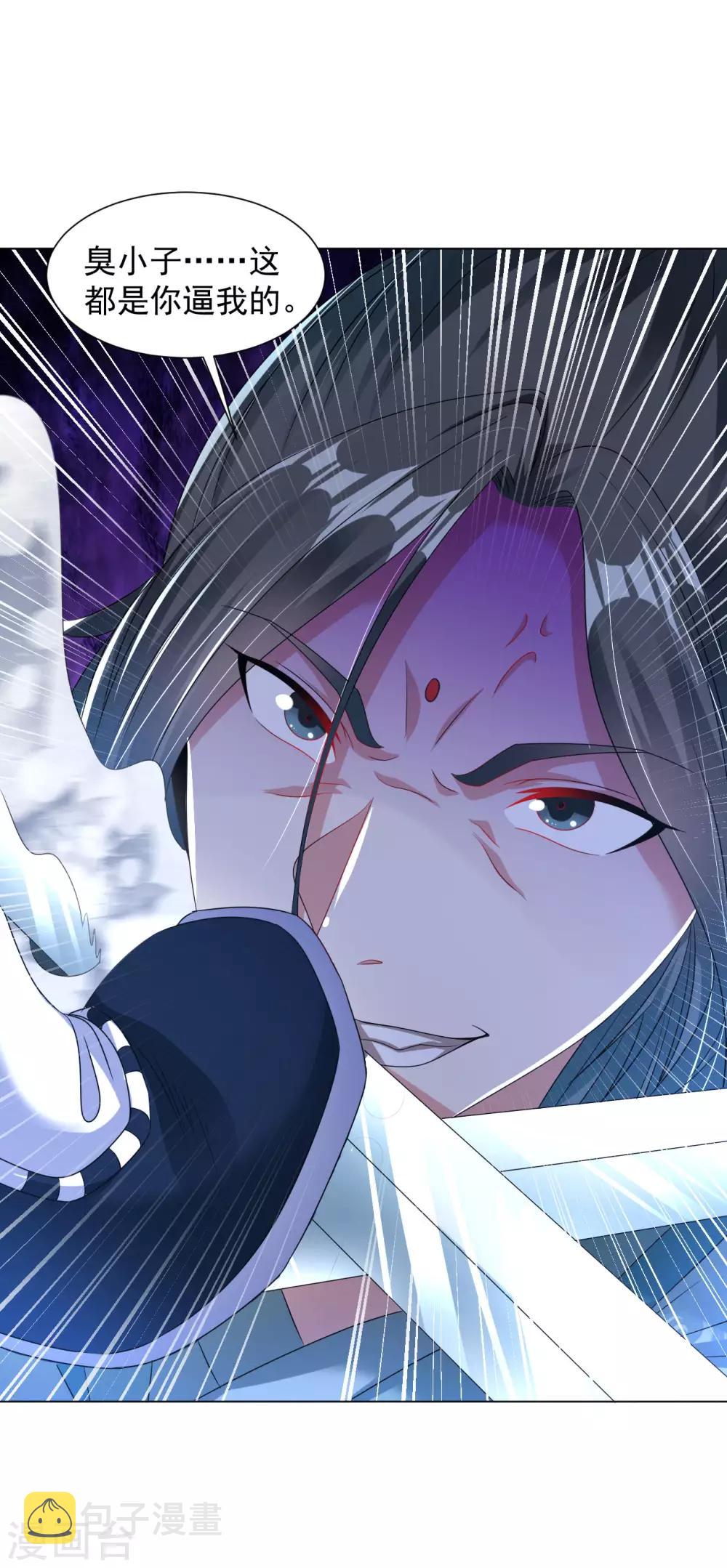 第107话 第二灵兵15