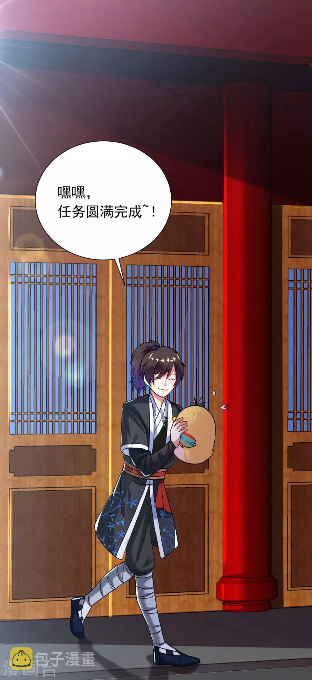 第34话 你，还有我！1