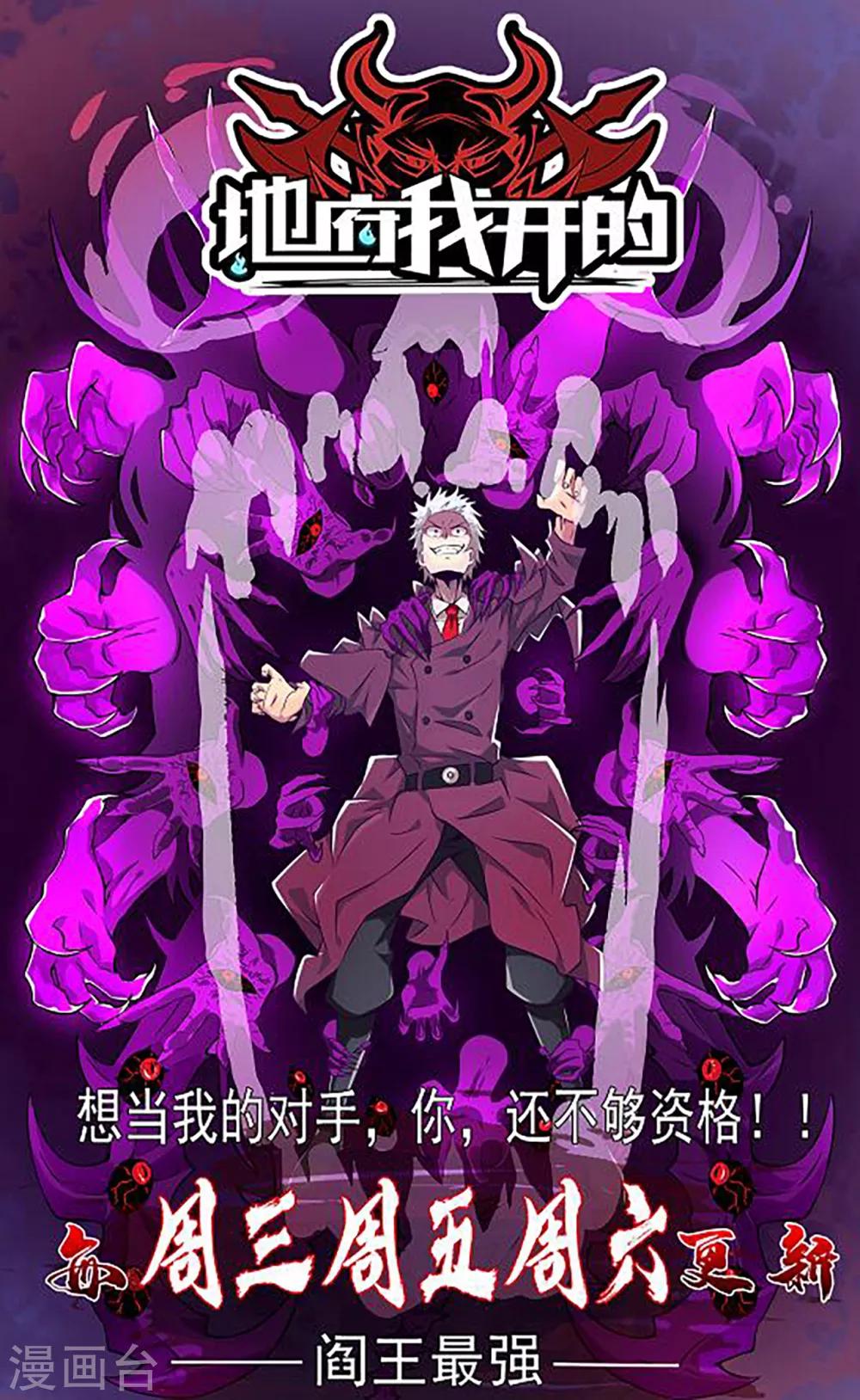 第62话 惊变140