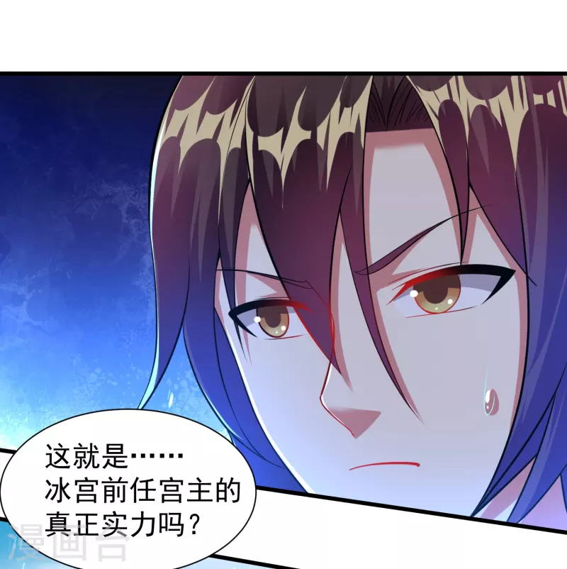 第198话 不堪一击20