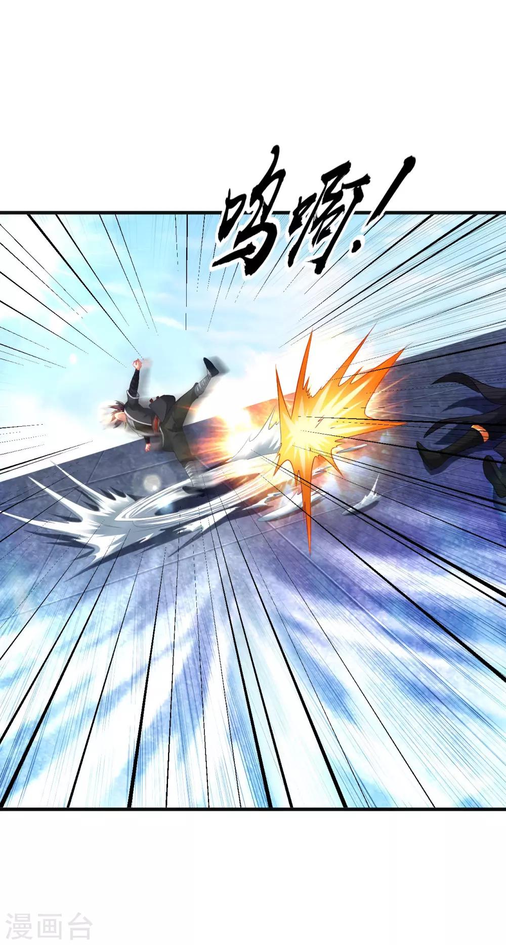 第41话 胜之不武 魔器“暴露”？！5