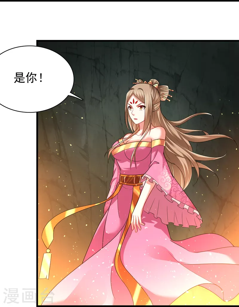 第191话 天魔宗主9