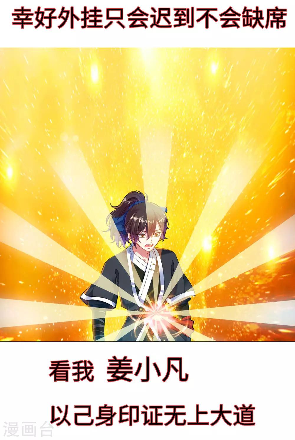 预告9